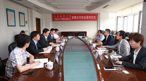 大连海事大学与亿海蓝（北京）数据技术股份公司签署战略合作协议