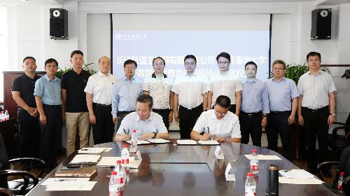 我校与长江航道工程局有限责任公司签署产教融合战略合作框架协议