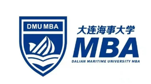 焕新出发 扬帆远航 | 大连海事大学MBA新LOGO正式官宣