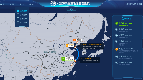 我校3项成果荣获2022年度中国物流与采购联合会科学技术奖一等奖