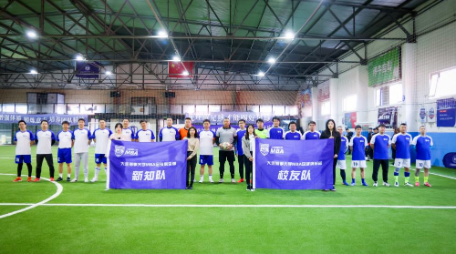 首届海大MBA“远航杯”足球联谊赛成功举行！