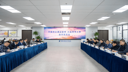 大连市交通运输局局长王少成一行来访我校