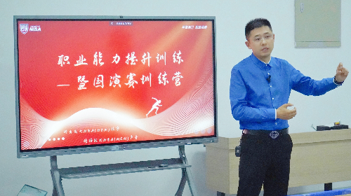 大连著名主持人孙延宁做客MBA/MEM早菁英职业能力训练营：赋能学员职业发展