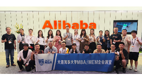 企业课堂 | 从企业文化到数智未来：探访深圳阿里中心