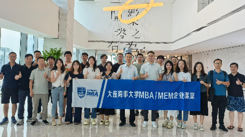 企业课堂 | 走进金蝶：解码民营企业转型与云创新