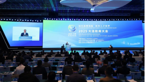2025大连航商大会成功召开，学校多元贡献“海大力量”