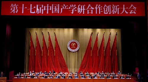 王征院长荣获第十七届中国产学研合作创新人物奖